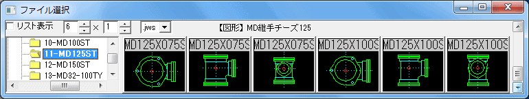 MD継手ST 125A