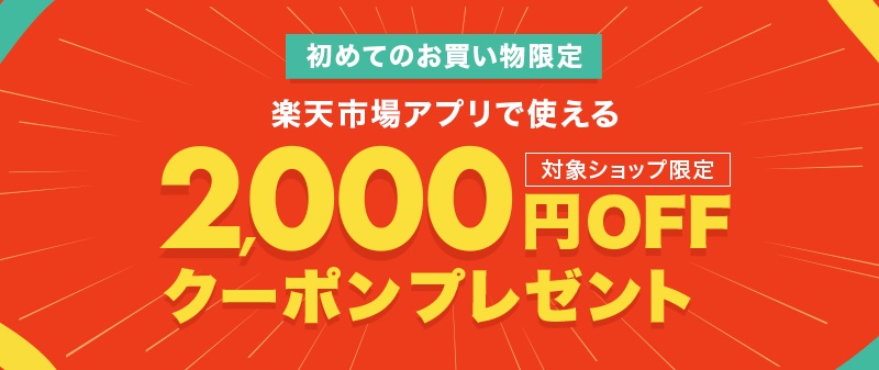 Jw_cad 設備図形 1,000円クーポン