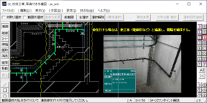 JWW関連トピックス