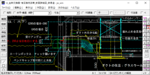 換気設備関係のコーナー