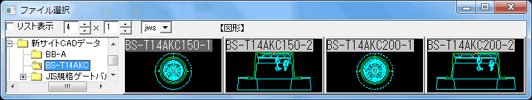 マス付属品・蓋・防護ハット