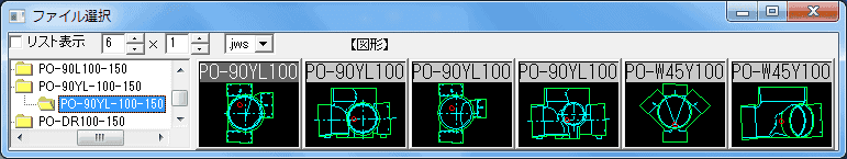 小口径マス 100-150 90°合流
