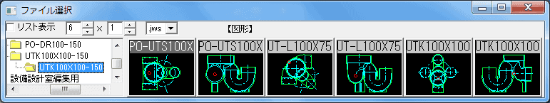 小口径マス 100-150トラップ