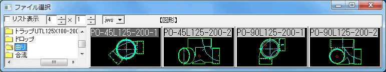 小口径マス 125-200 曲り