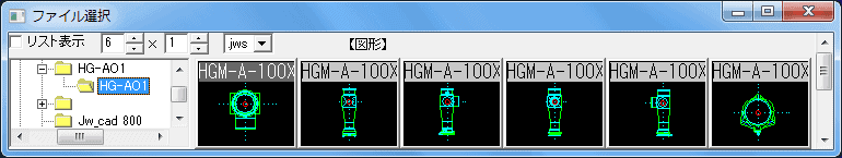 耐火二層管継手 排水集合管継手