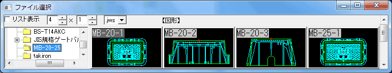 ボックス類・その他