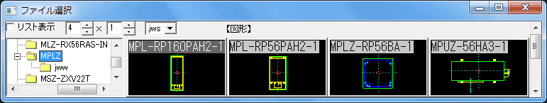 パッケージエアコン