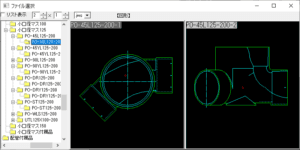 小口径マス 125-200