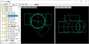 小口径マス 150-200