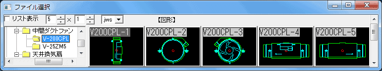 カウンターアローファン