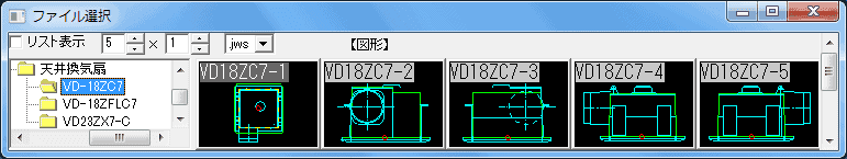 天井換気扇・サニタリー