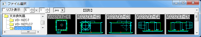 天井換気扇・インテリア形