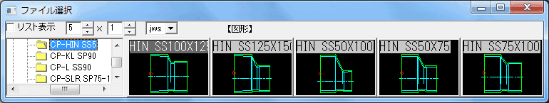 VU継手 偏芯インクリーザー