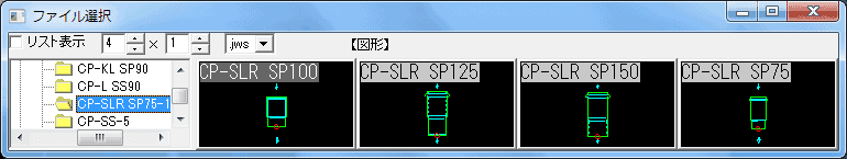 VU継手 やり取り継手