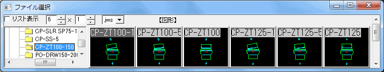 VU継手 自在継手