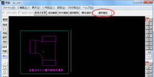 Basic inversion 1 400h