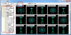 .jws又は.jwk を選択