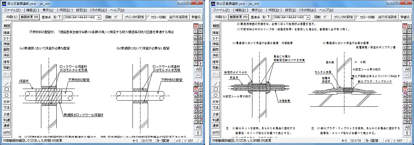機械設備工事標準図 – Jw_cad 設備設計情報室