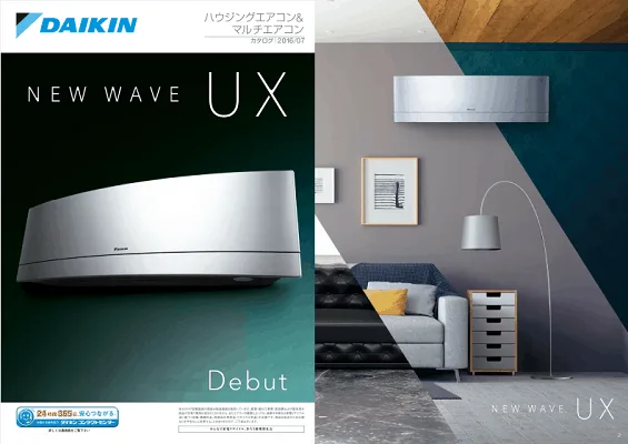 Daikin Haujingu Ac2016