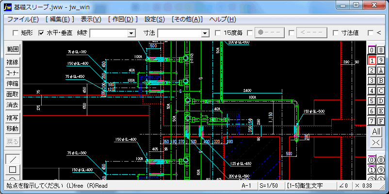 設備施工図・設計図