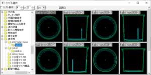塩ビ製雨水ます