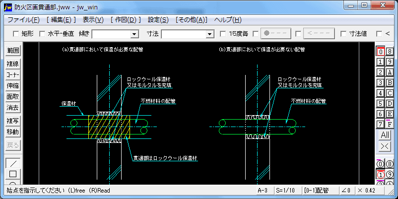 機械設備標準図・施工要領