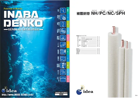 Inaba 2016