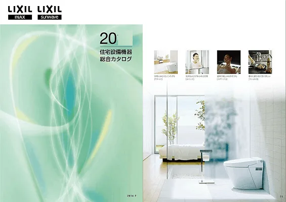 Inax 1 2016