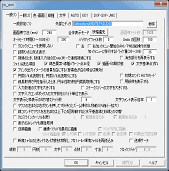 Jw_cad 環境設定