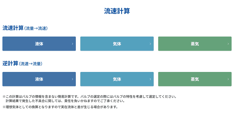 Jw_cad関係の気になるフリーソフト