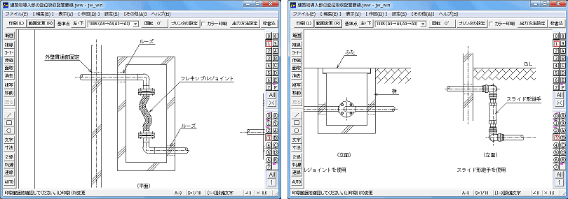 建築物導入部の変位吸収配管要領