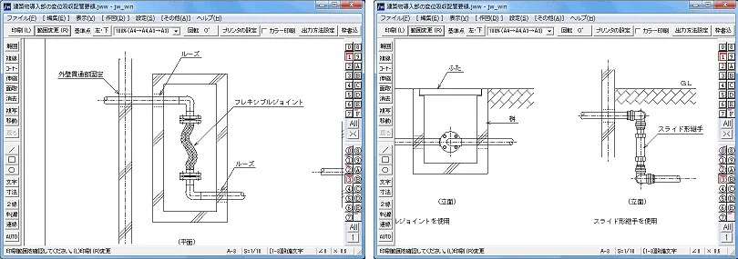 機械設備工事標準図 – Jw_cad 設備設計情報室