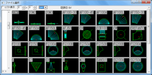 設備図面用シンボル・記号