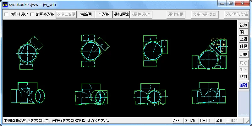 排水桝・排水金物