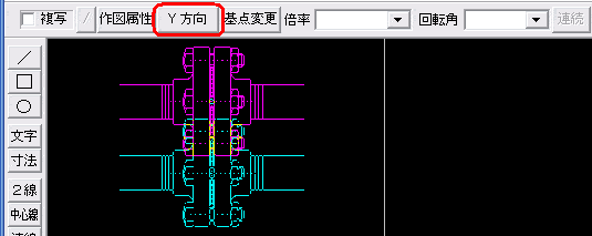 水平・垂直に正確な移動や複写