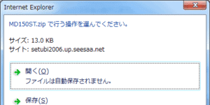 Zukei download 1 212h