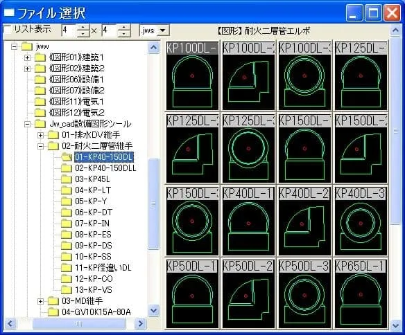 図形の選択及び作図-JWWの使い方 – Jw_cad 設備設計情報室