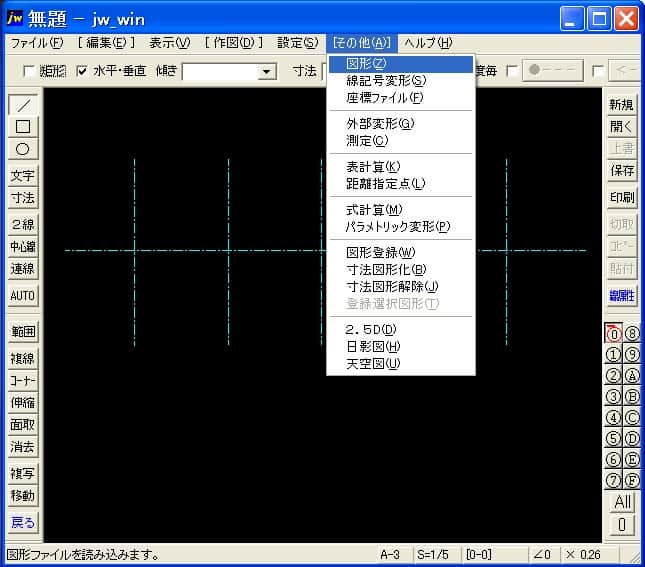 その他 → 図形（Z）