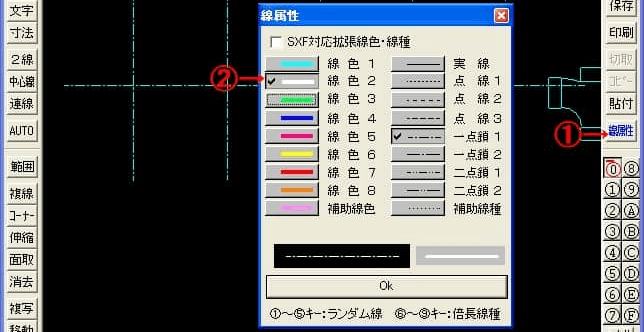 Zukei line color 4 332h