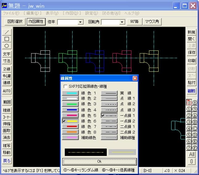 他の線色を設定