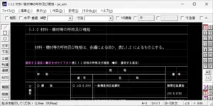 機械設備工事標準図 – Jw_cad 設備設計情報室