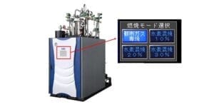 ハイブリッド型水素混焼ボイラ