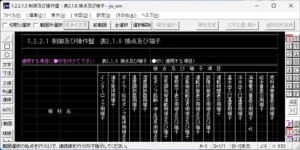 1.2.2.1.3 seigyo 2