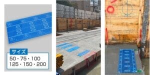 スリーブ標識シート