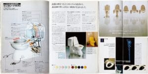 lixil トイレの文化館