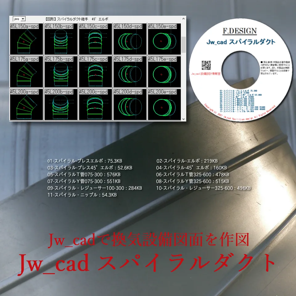 Jw spd cd1