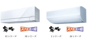 Mitsubishielectric 250825