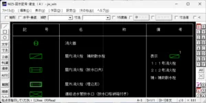 25 kigou eisei