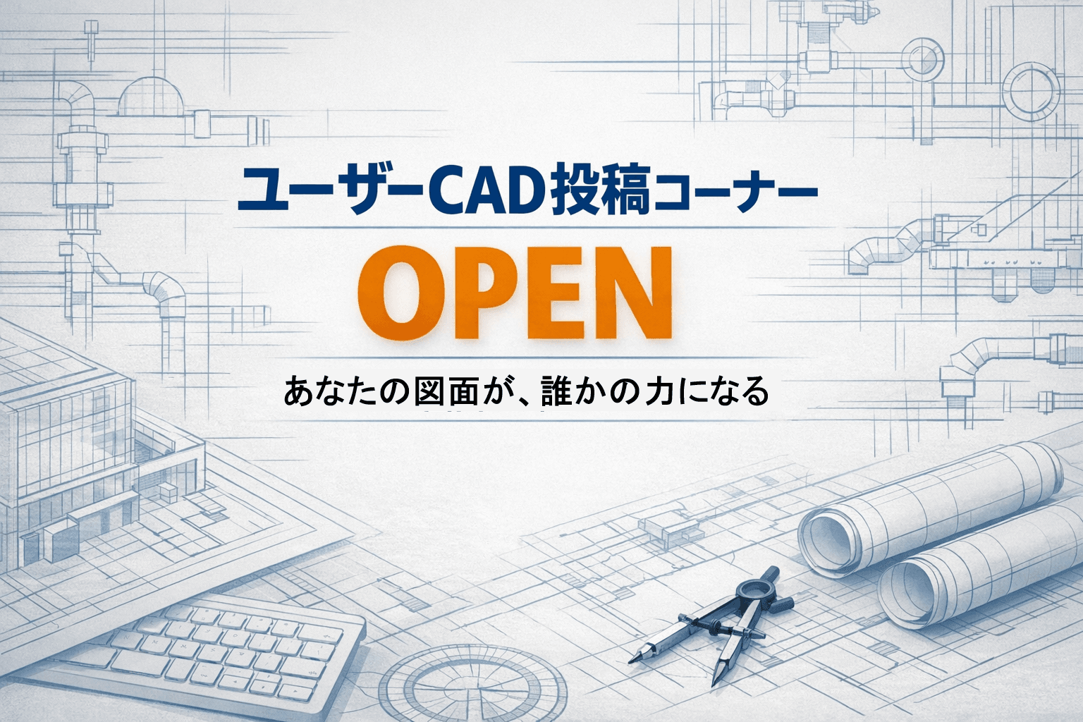 User cad