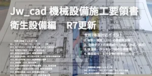 衛生編 DL800
